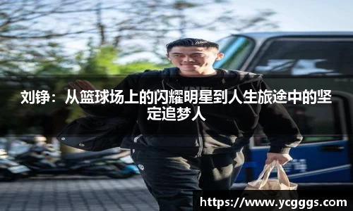 必一运动