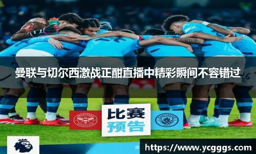 b-sports