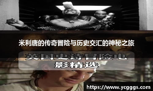 必一运动