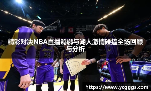 必一运动