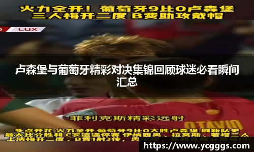 必一运动