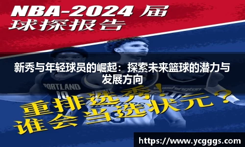 必一运动官方网站