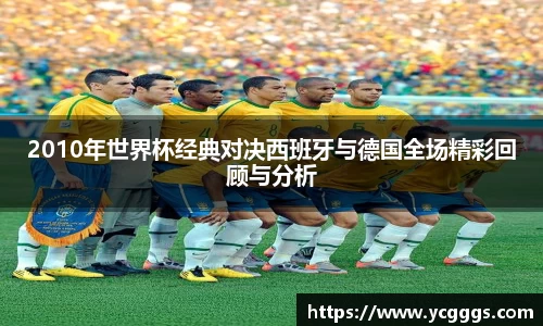 必一运动