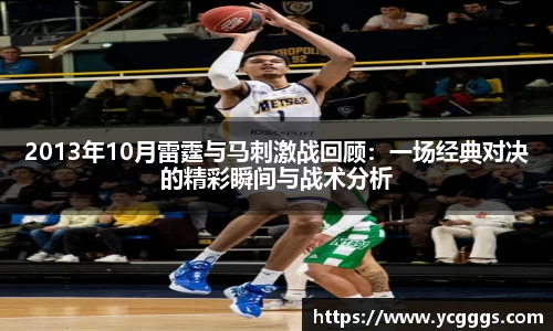 必一运动