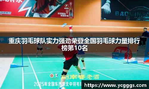 必一运动官方网站