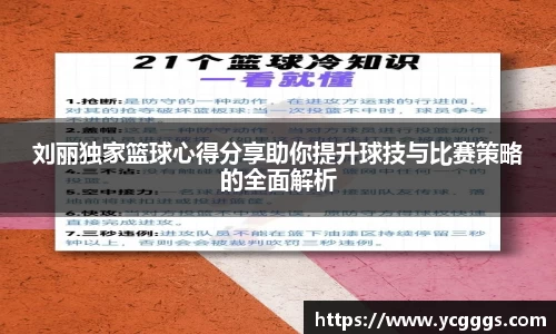 必一运动官方网站