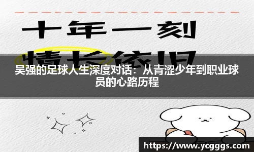 必一运动