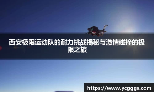 必一运动