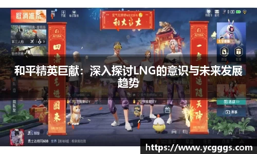 必一运动官方网站