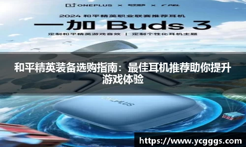 必一体育