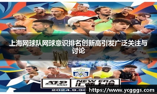 必一运动