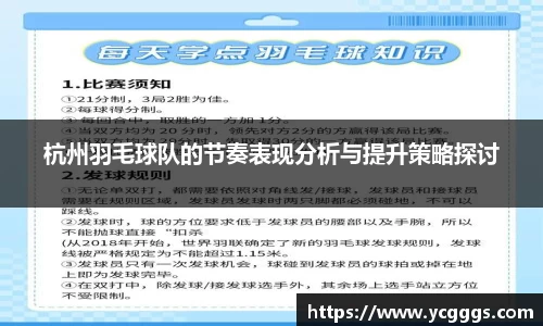 必一运动