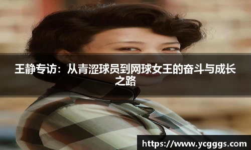 必一运动官方网站