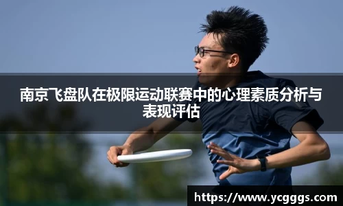 b-sports