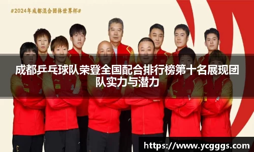 必一运动