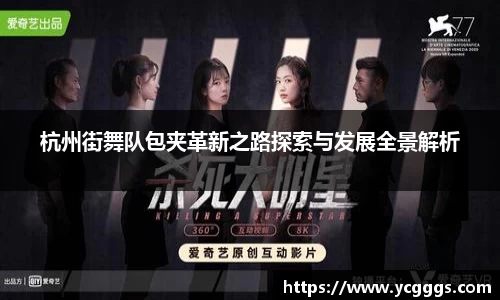 必一体育