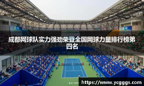 必一运动