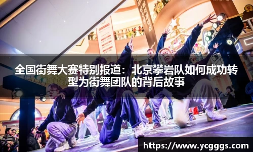 必一体育