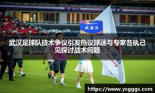 b-sports