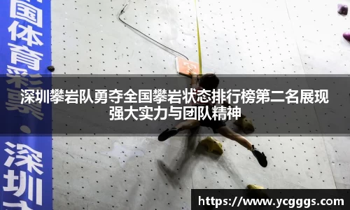 必一运动