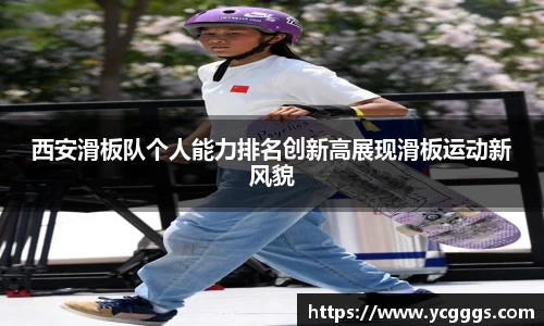 必一运动官方网站