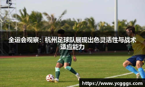 必一体育